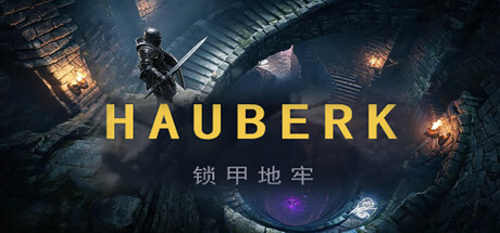 Cover art from Hauberk