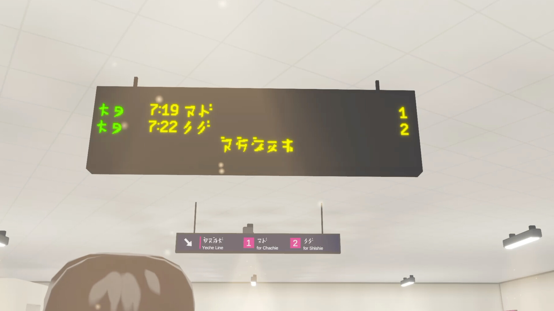 LIMITED EXPRESS screenshot 4