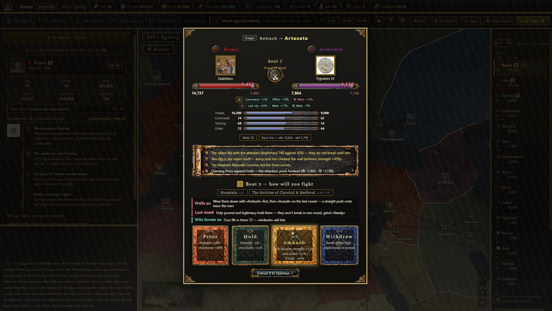 Age of Dynasty & Dust screenshot 2