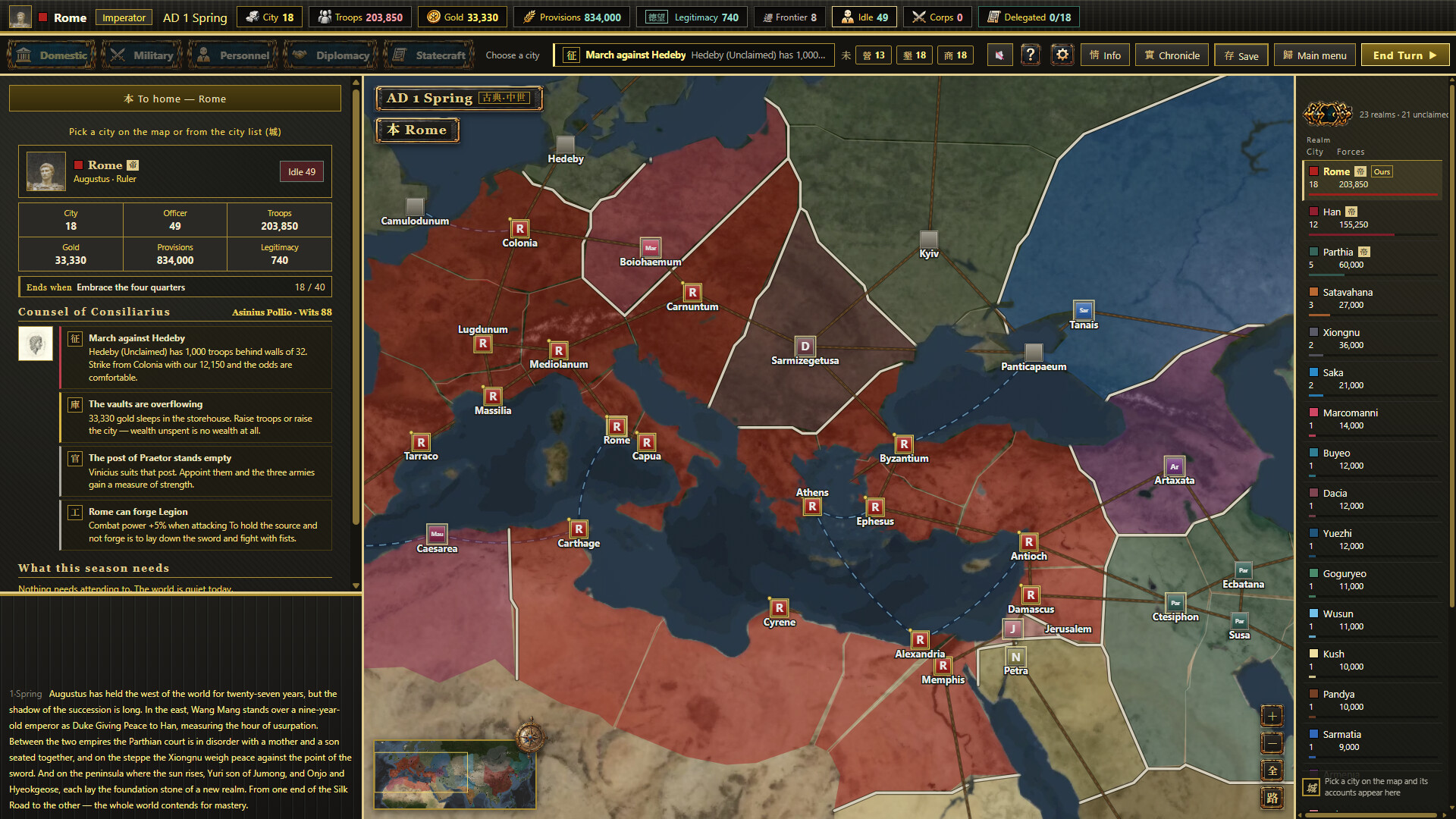 Age of Dynasty & Dust screenshot 3
