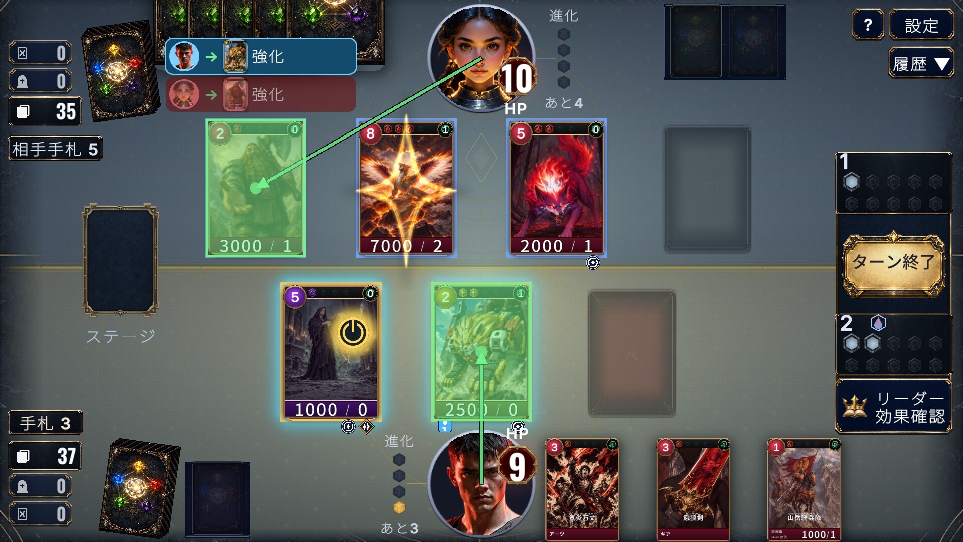 Restore the Luminous screenshot 4