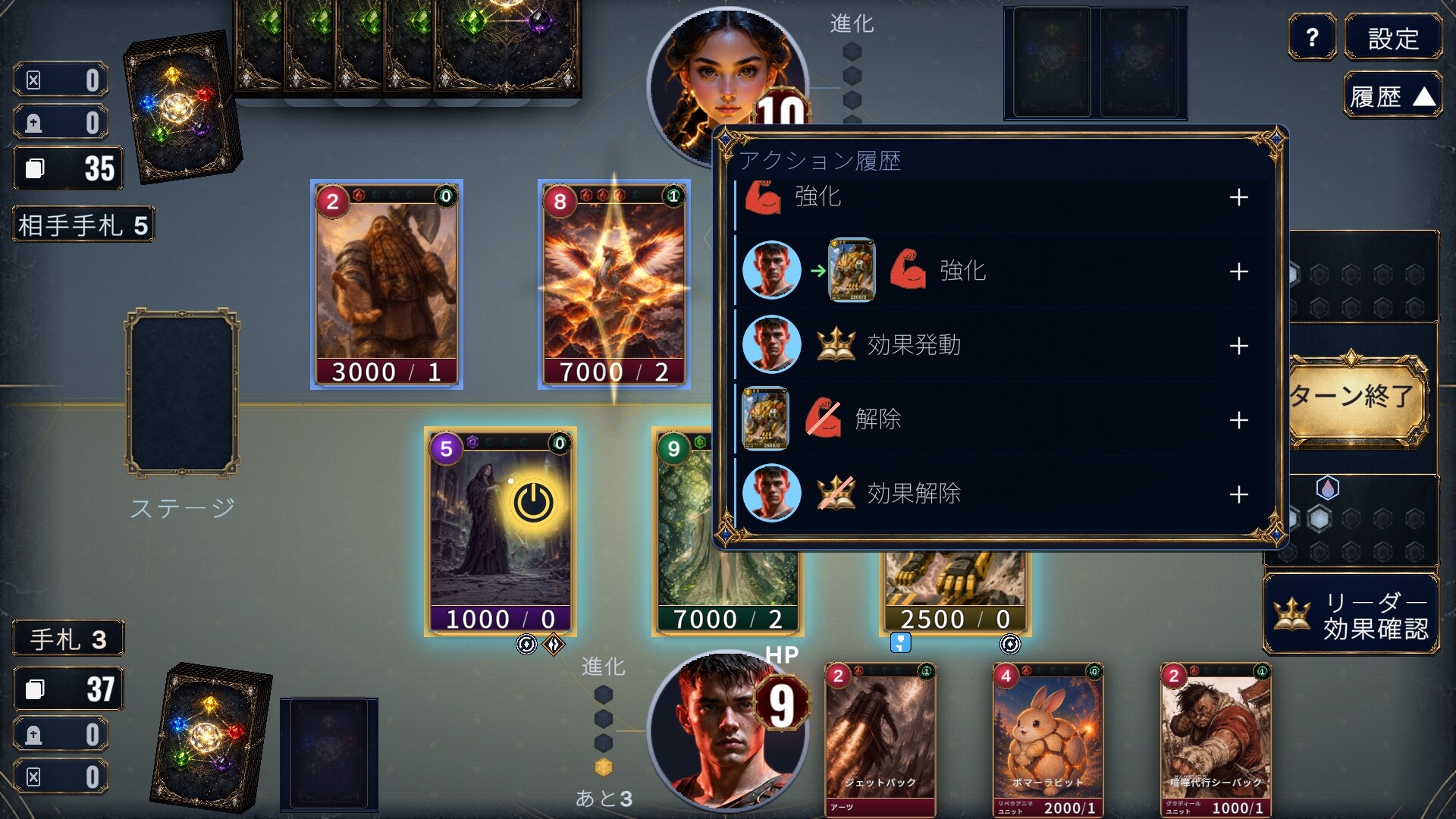 Restore the Luminous screenshot 3