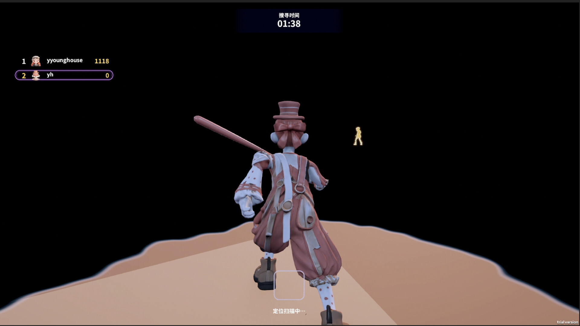 Hide No More screenshot 5