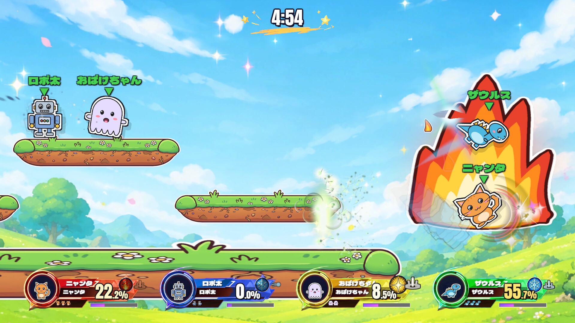 らくがきスマッシュ / Doodle Smash screenshot 2