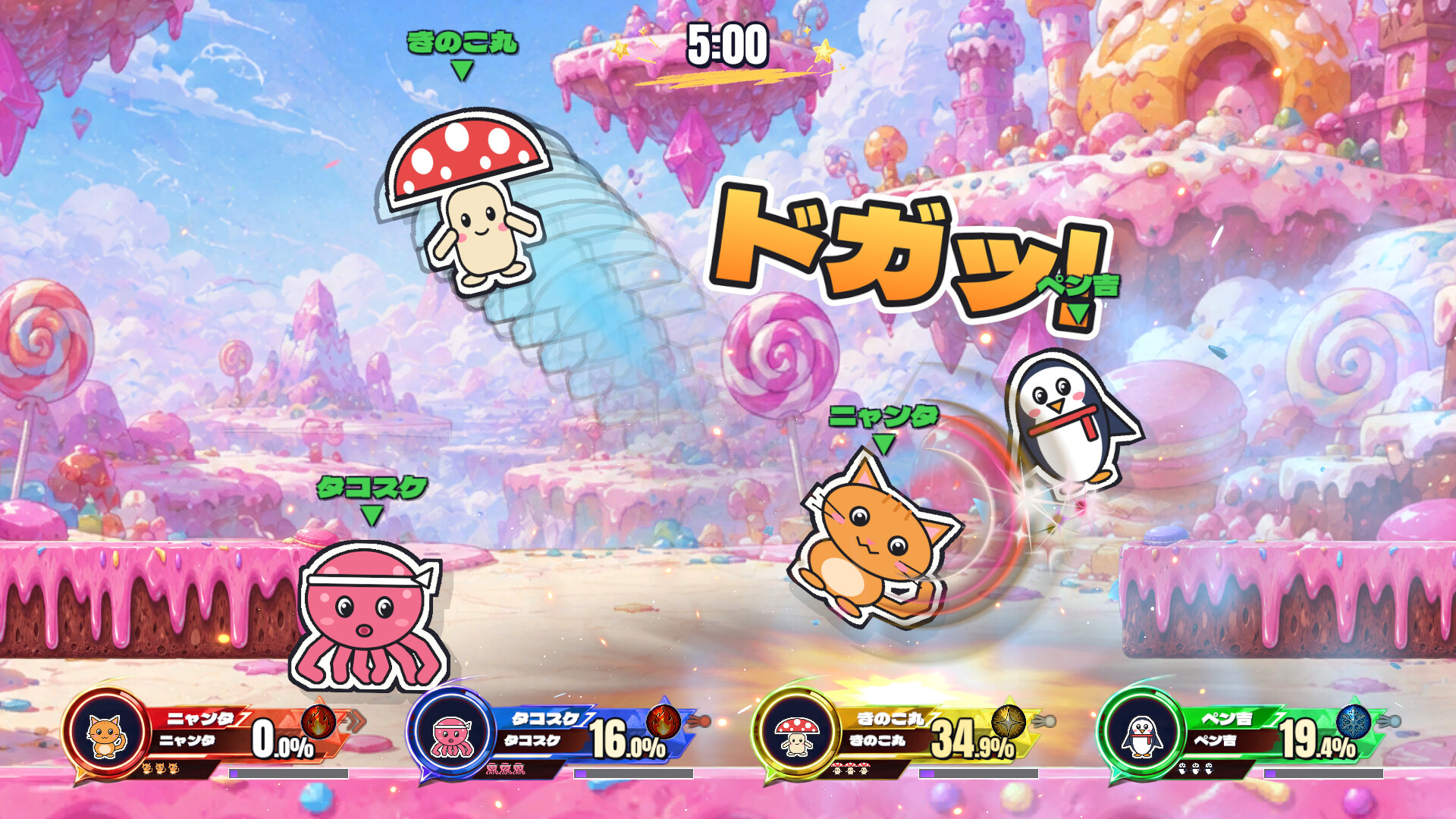らくがきスマッシュ / Doodle Smash screenshot 4