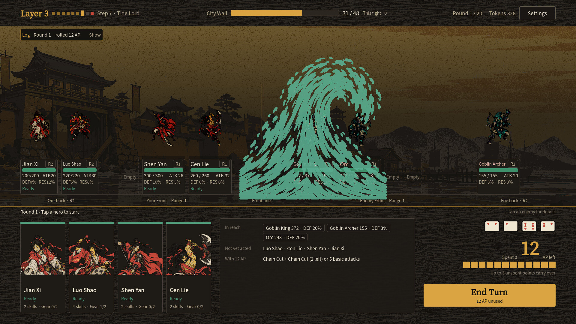 Tidemark screenshot 3