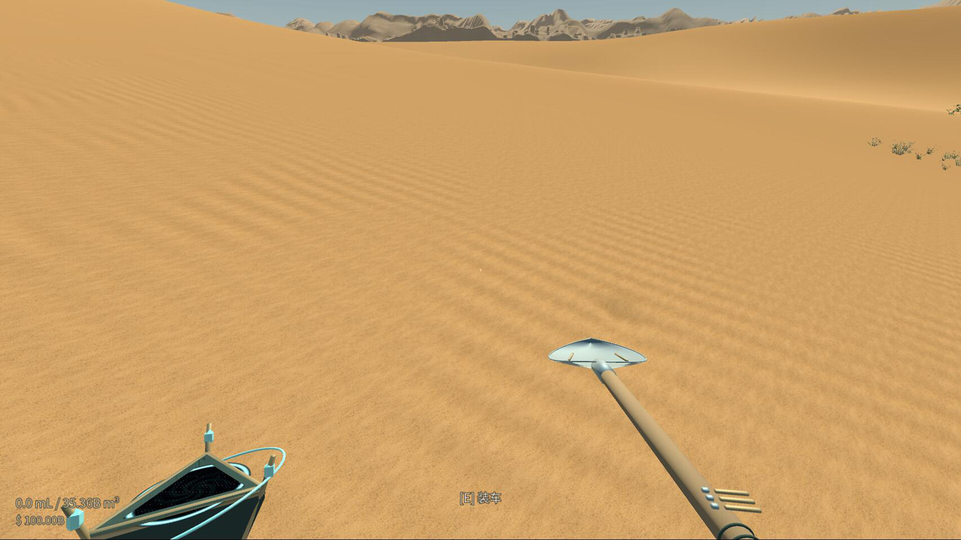 Counting Sand in the Sahara screenshot 4