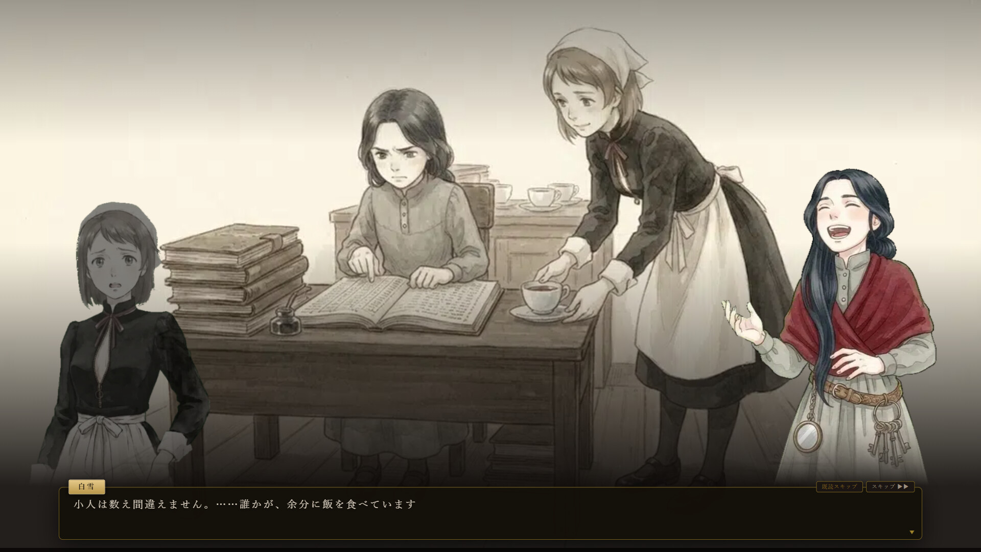 VALD in EUROPA screenshot 4