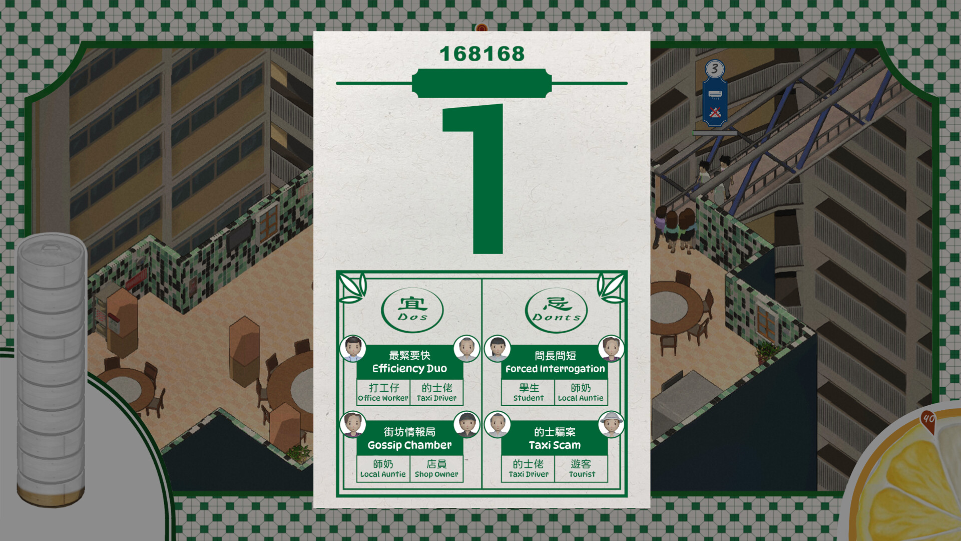 The Noon Loop screenshot 5