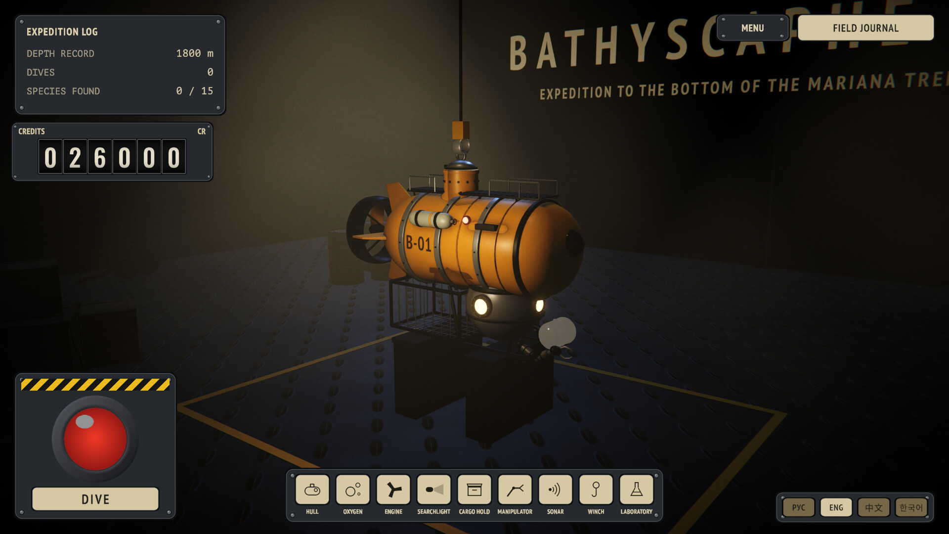 Bathyscaphe trailer