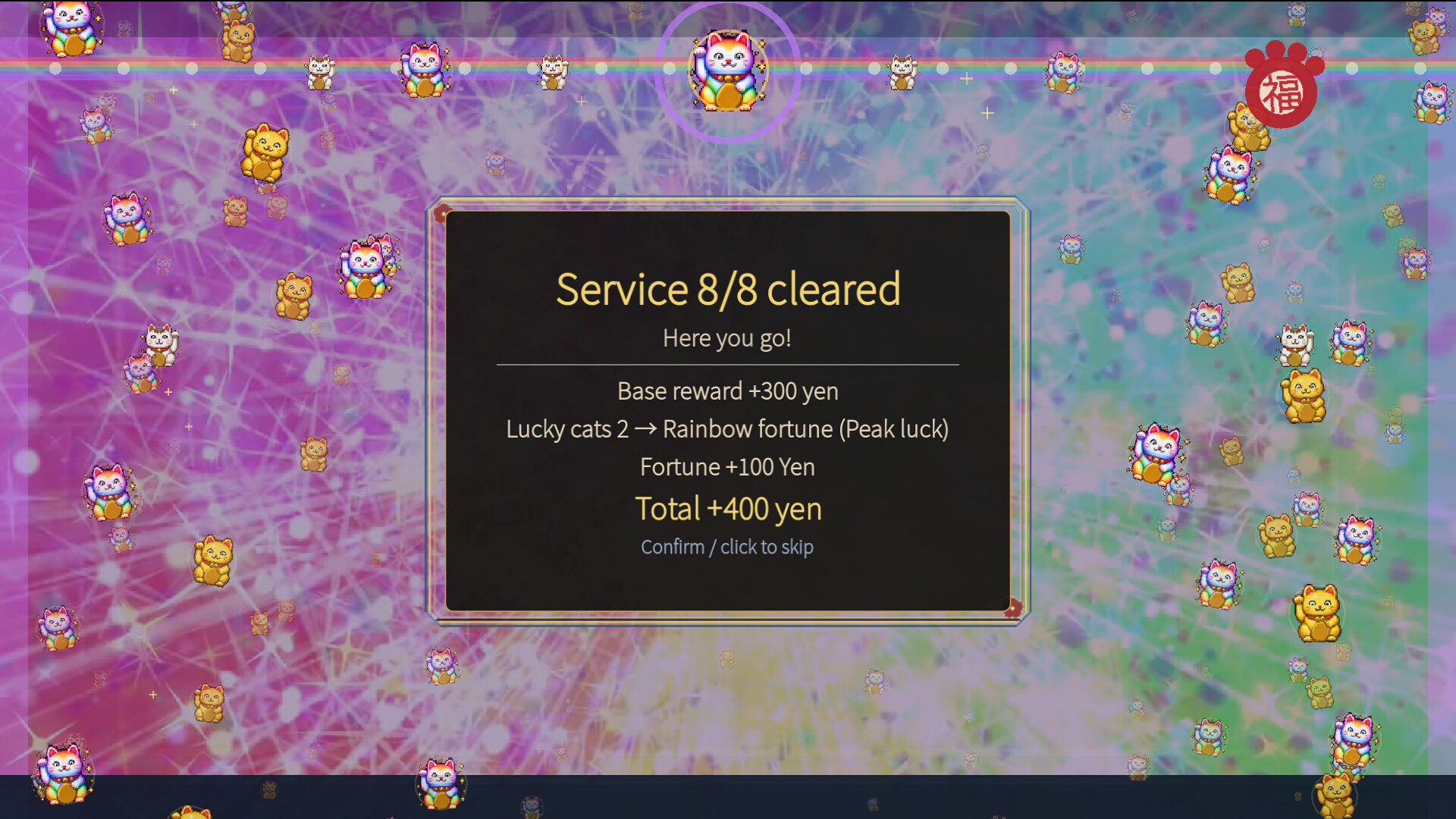 SUSHISNK screenshot 4