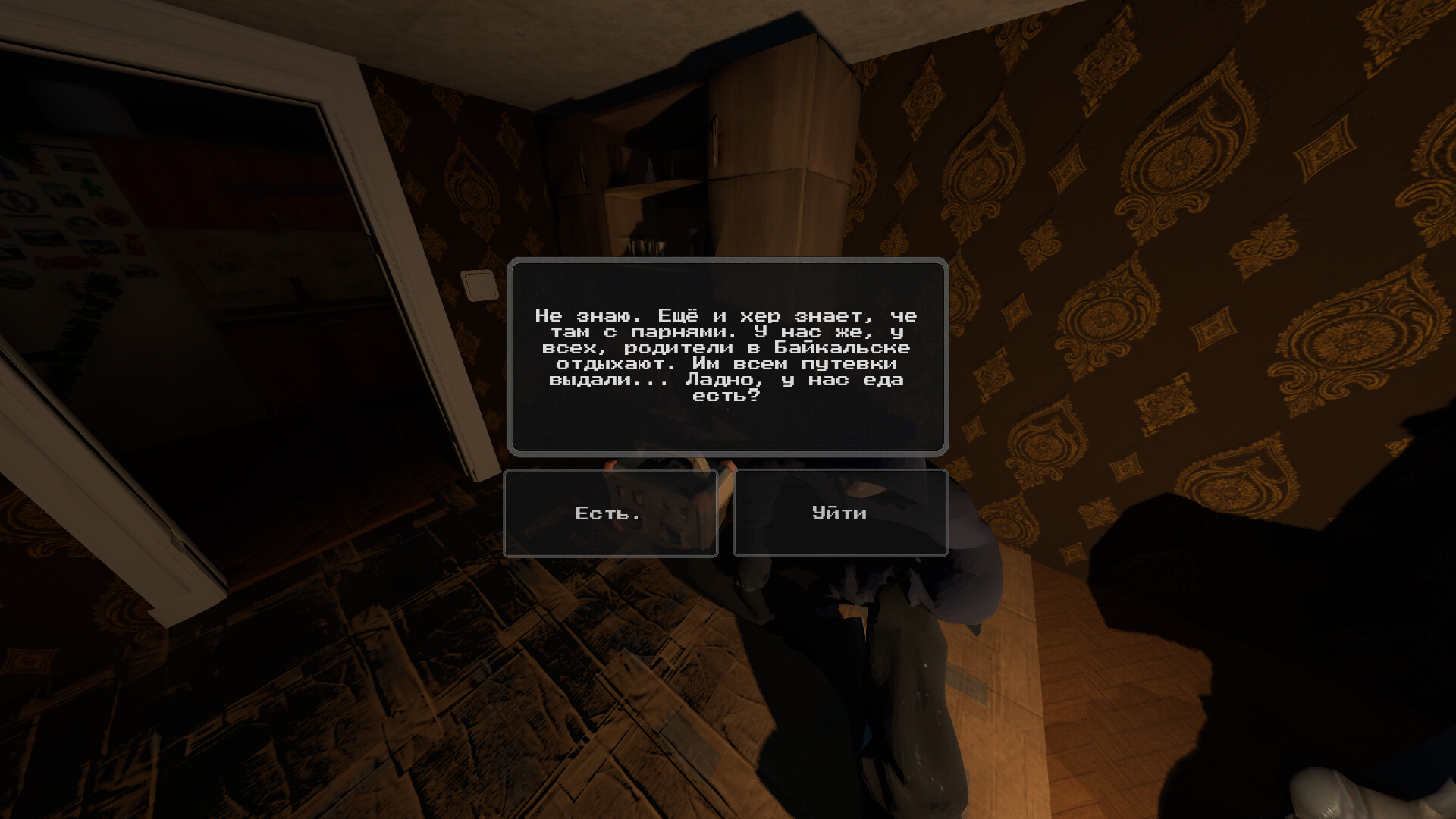 MNEMOALGIA screenshot 5