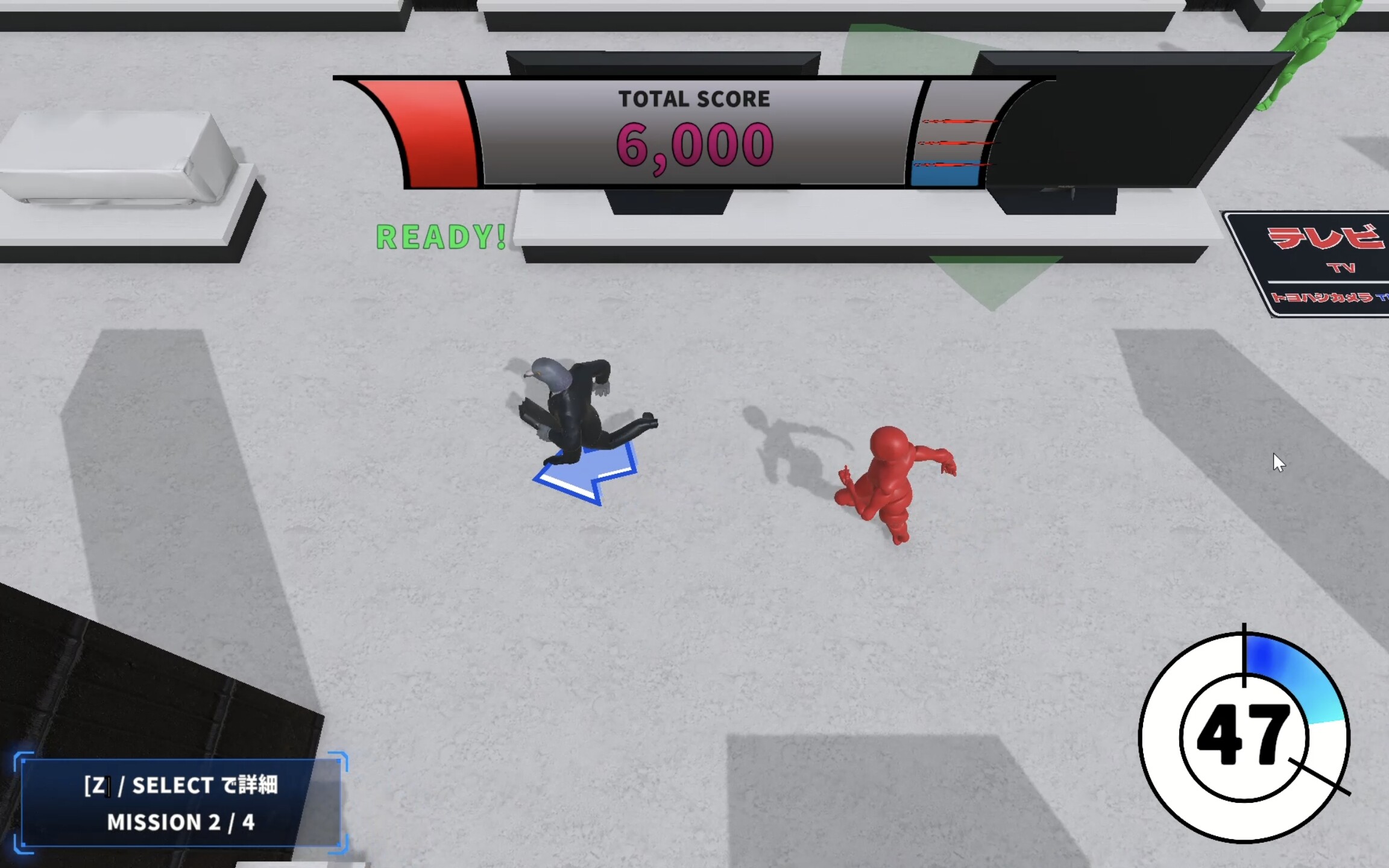 This is Ikebukuro screenshot 3