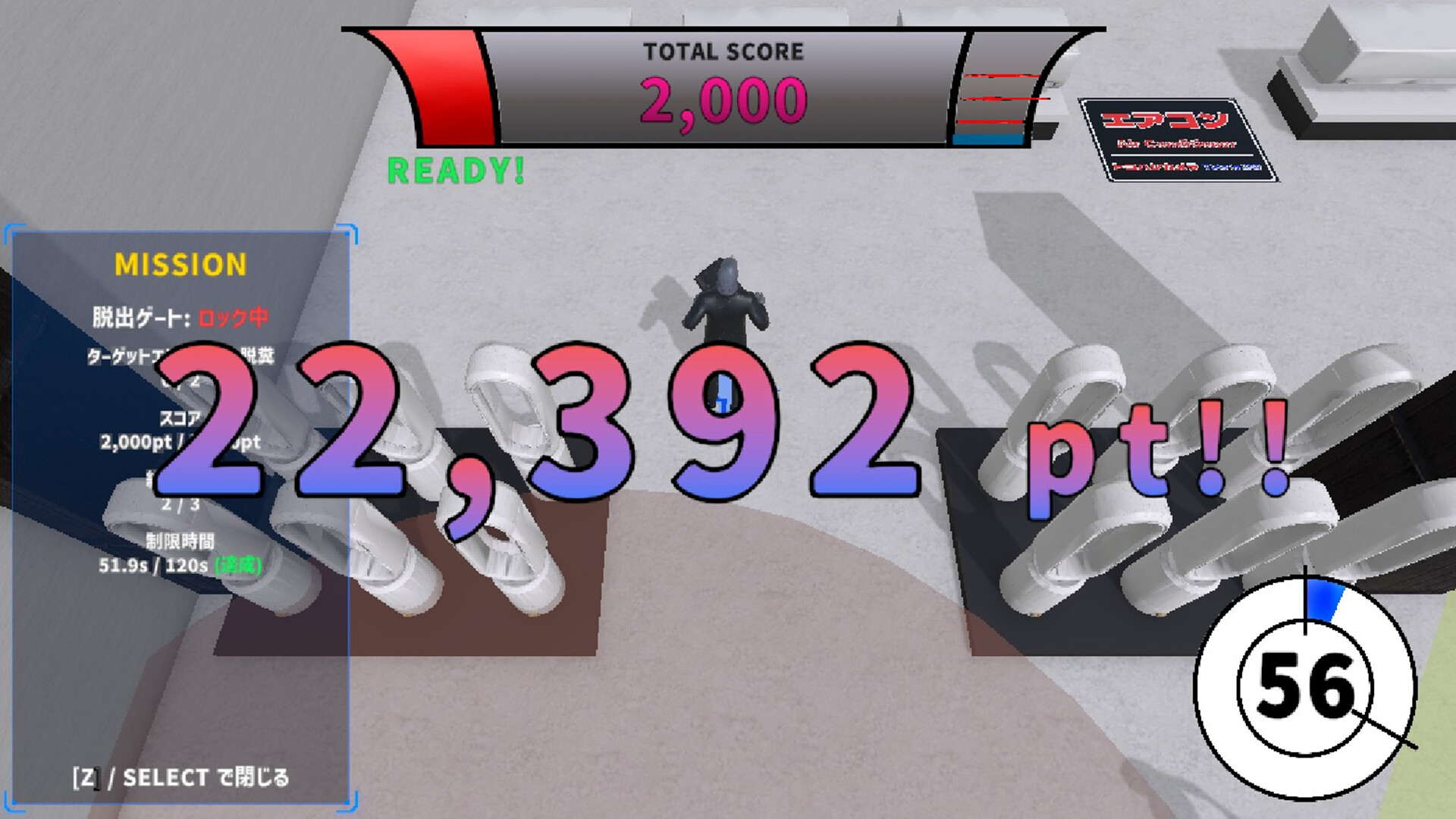 This is Ikebukuro screenshot 2
