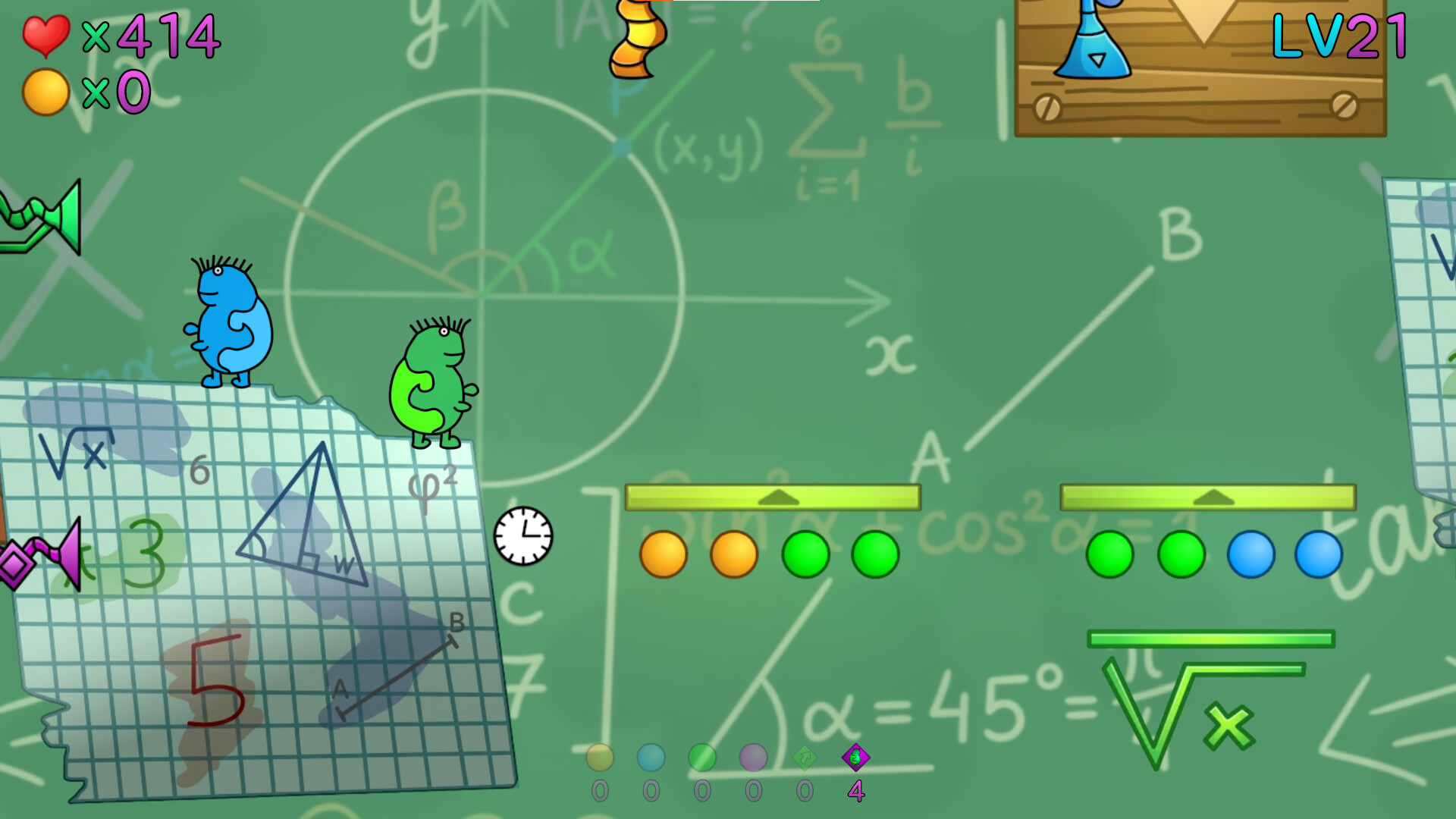 EGNAR screenshot 5