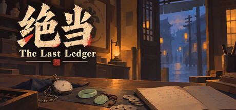 Cover art from The Last Ledger