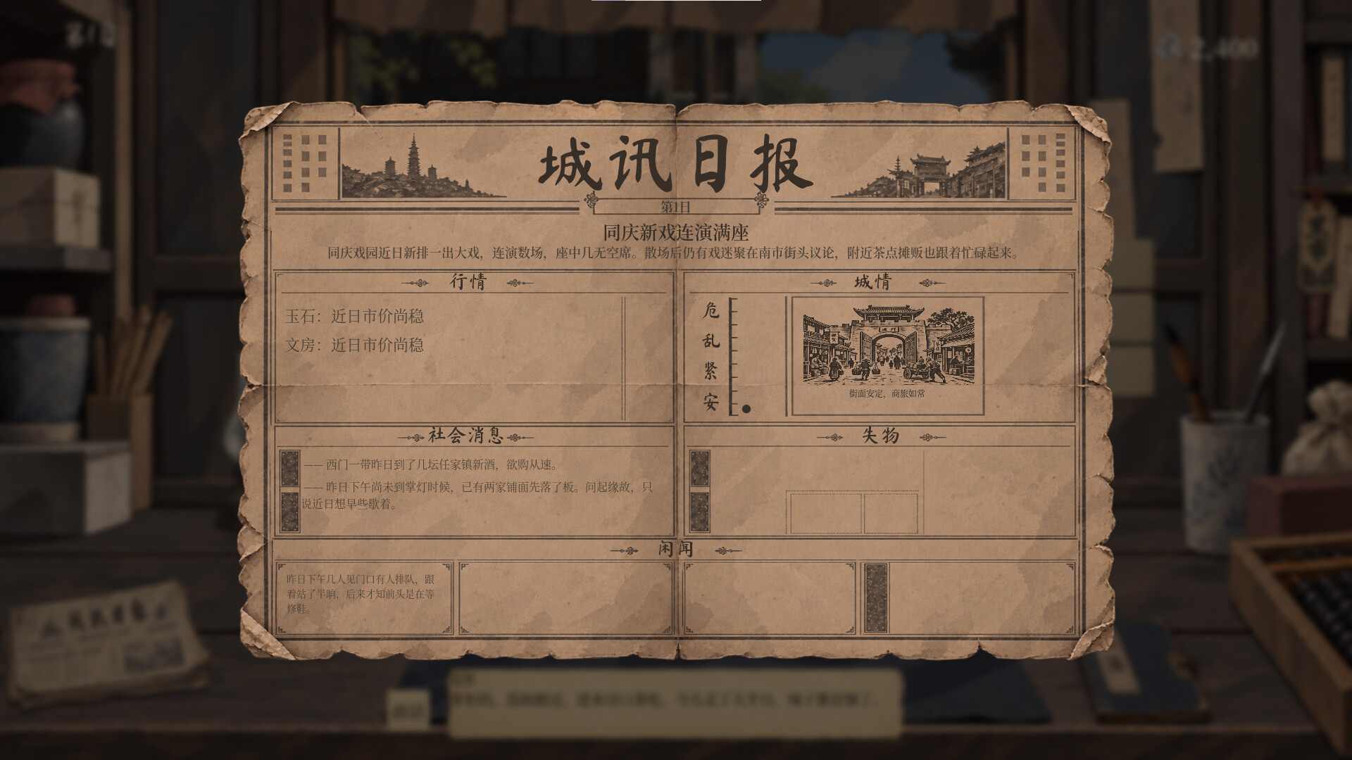 The Last Ledger screenshot 3