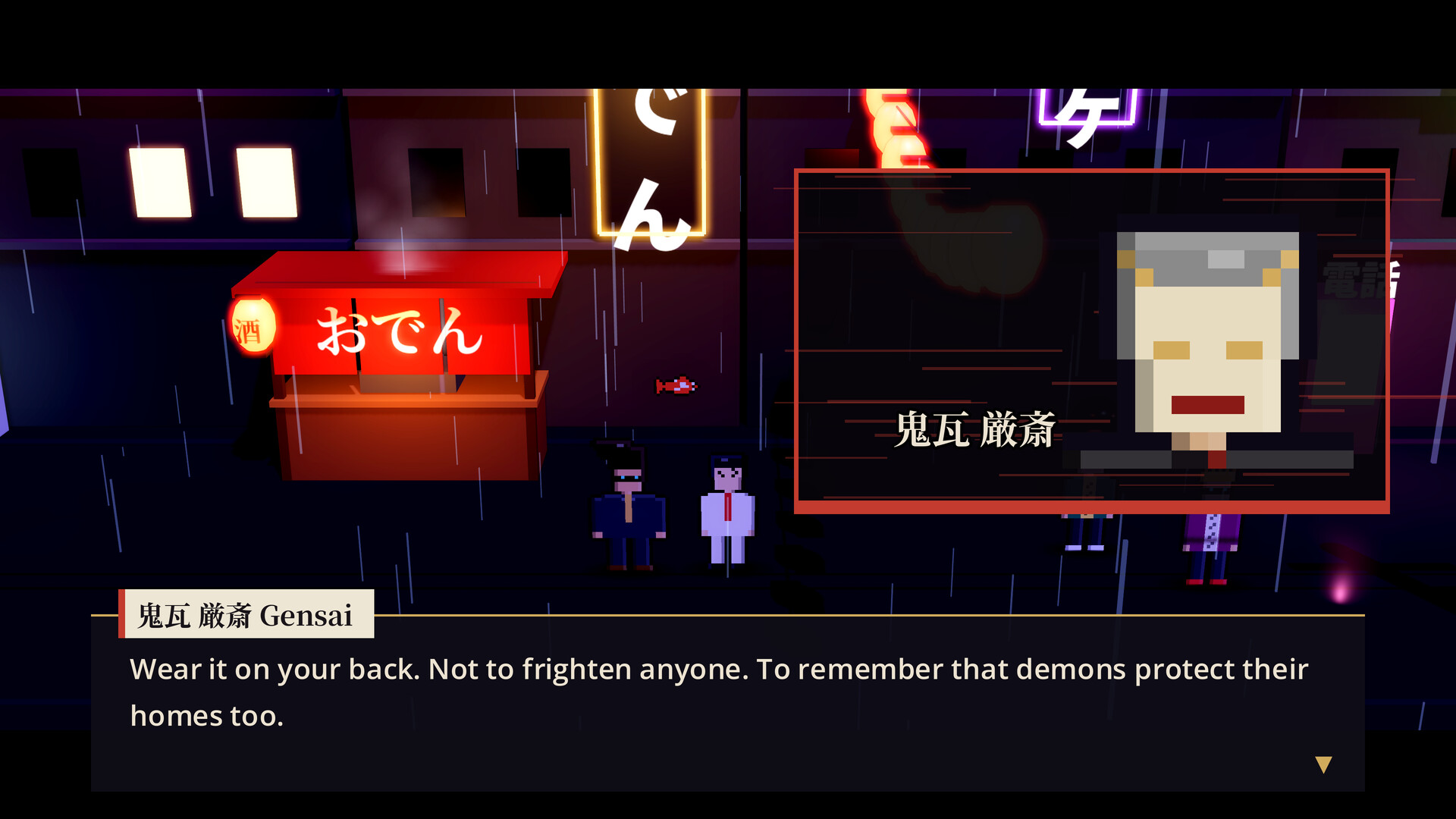 Jingi Tensei screenshot 3