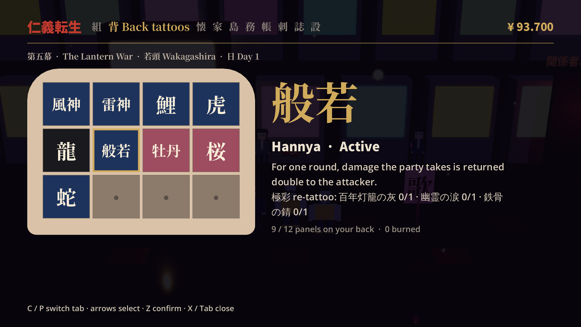 Jingi Tensei screenshot 4