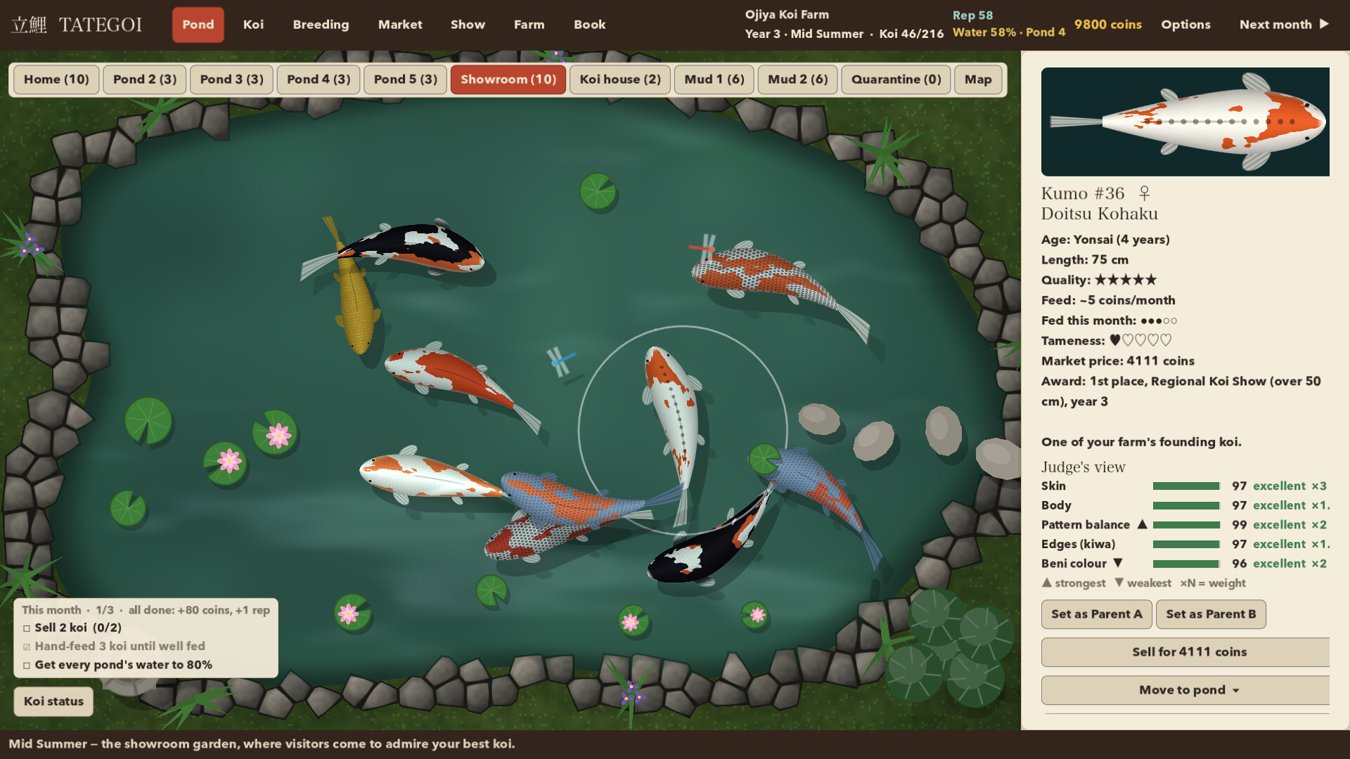 Tategoi screenshot 5