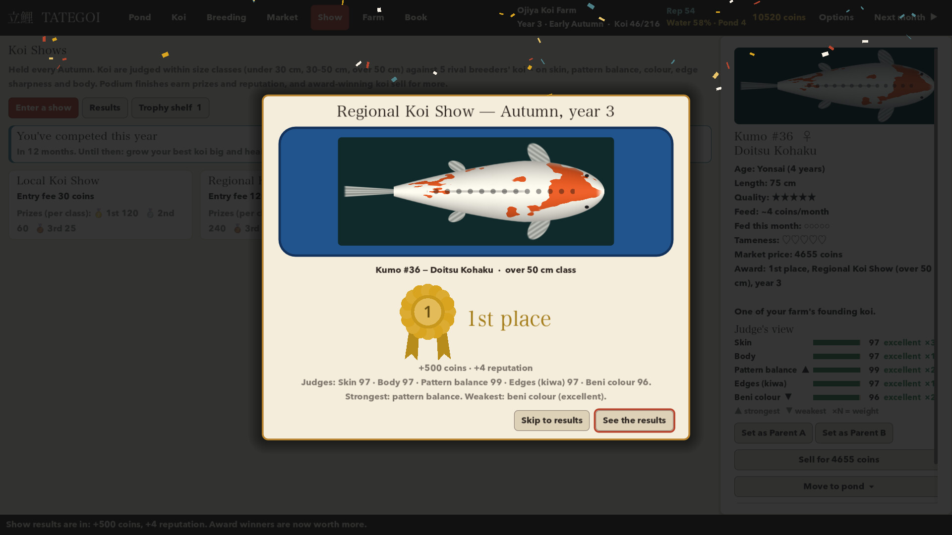 Tategoi screenshot 2