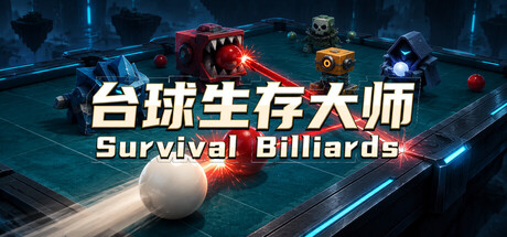 Cover art from 台球生存大师 Billiards Survival