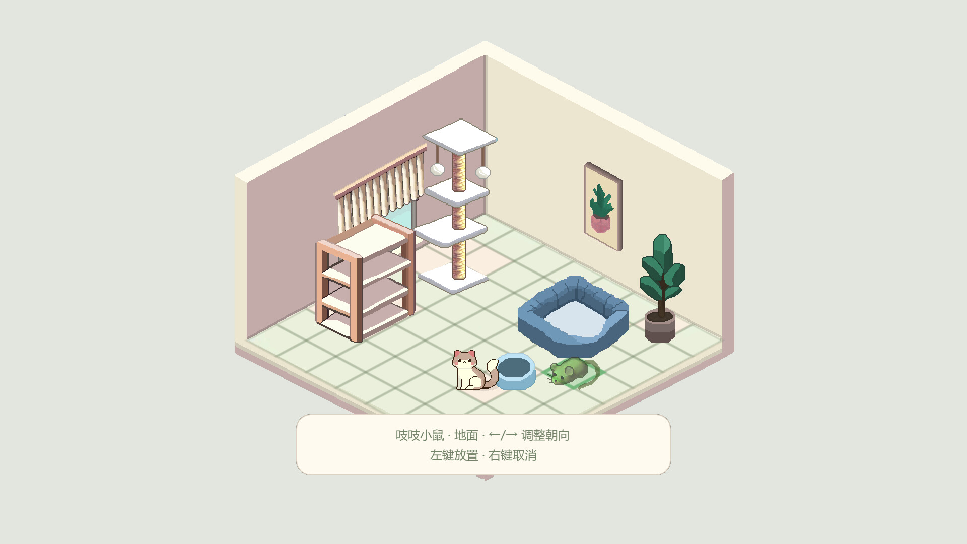Catnap: Cozy Cat Home screenshot 2
