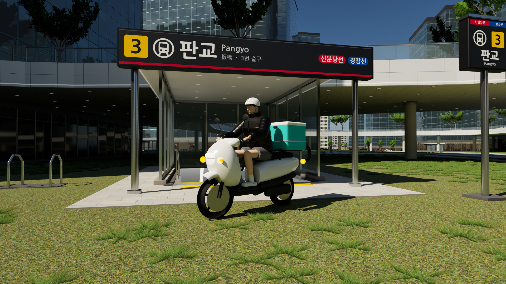 Delivery Simulator: Pangyo Station trailer