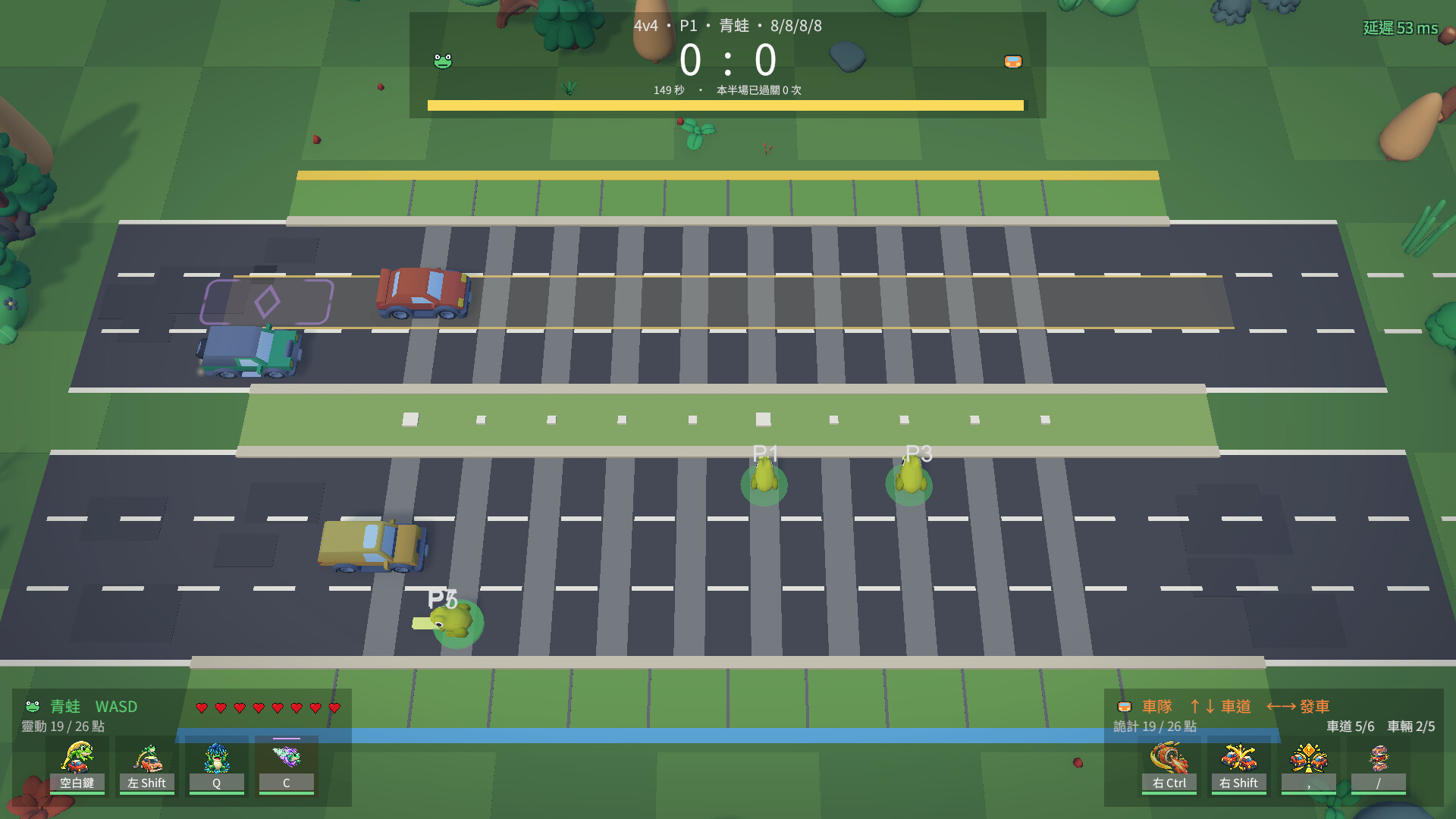 Hold Your Frogs screenshot 2