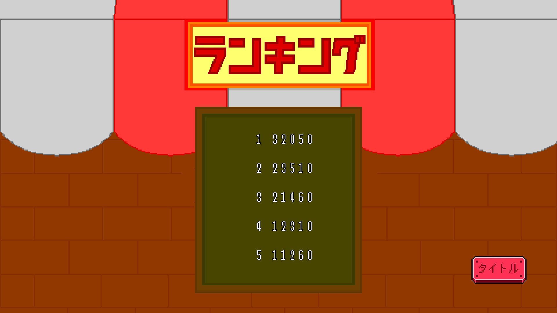Order's Burger trailer