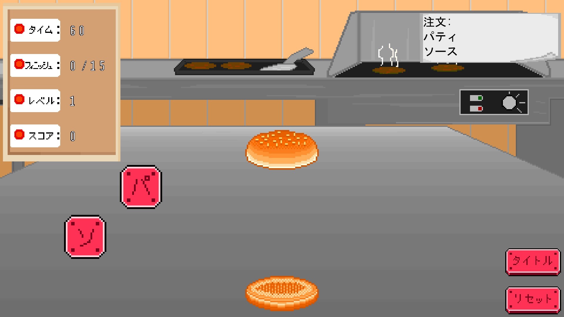 Order's Burger screenshot 3