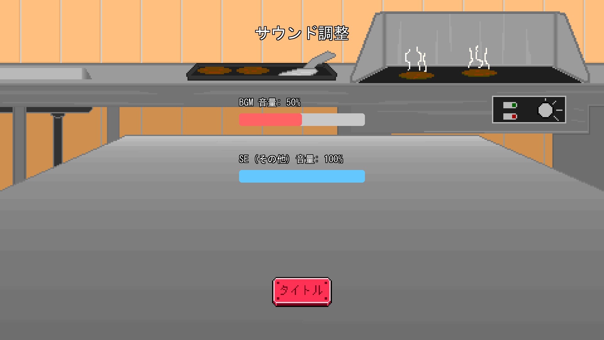 Order's Burger screenshot 5