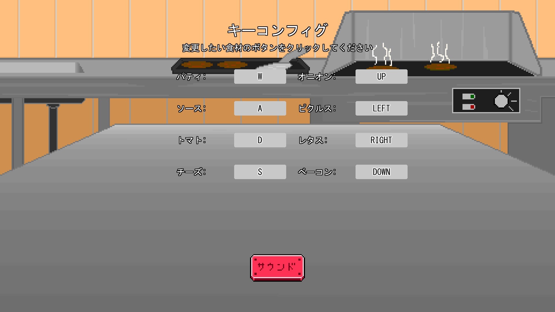 Order's Burger screenshot 4
