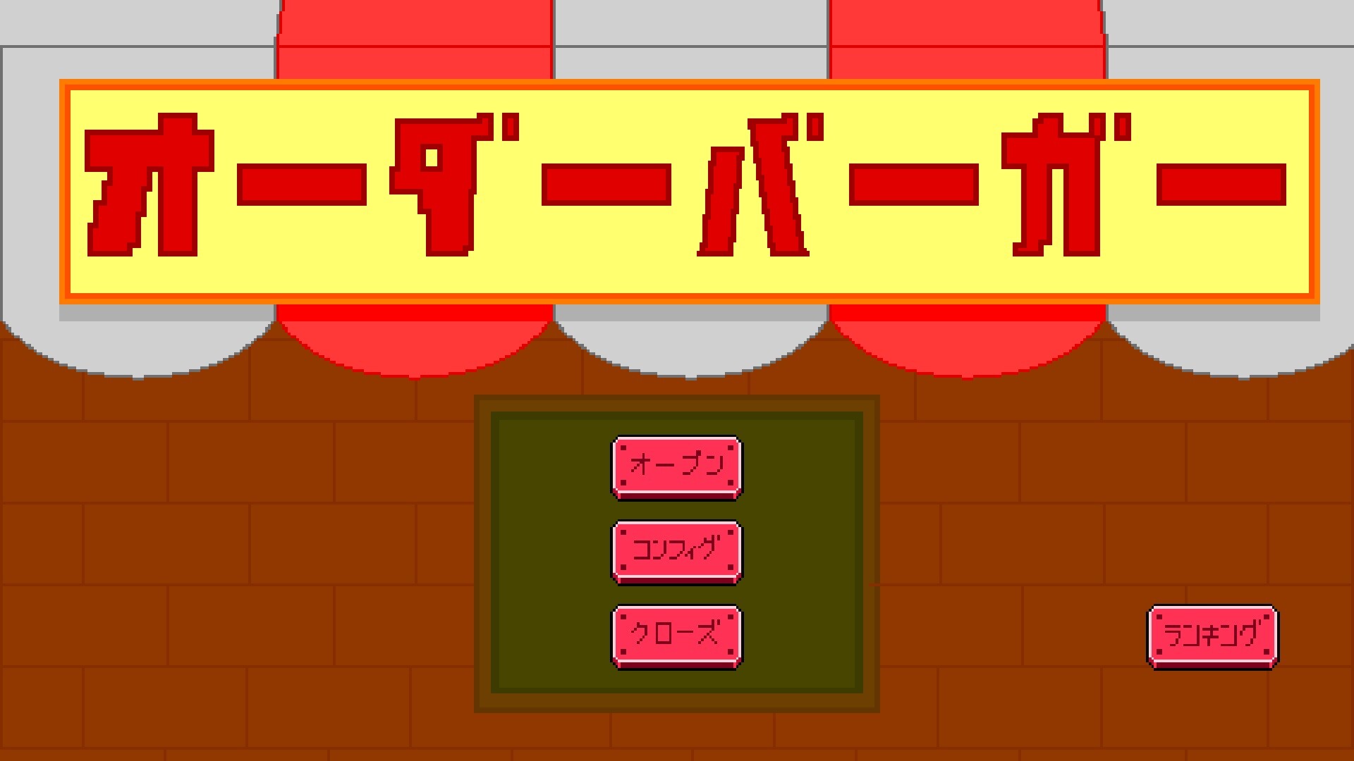 Order's Burger screenshot 2