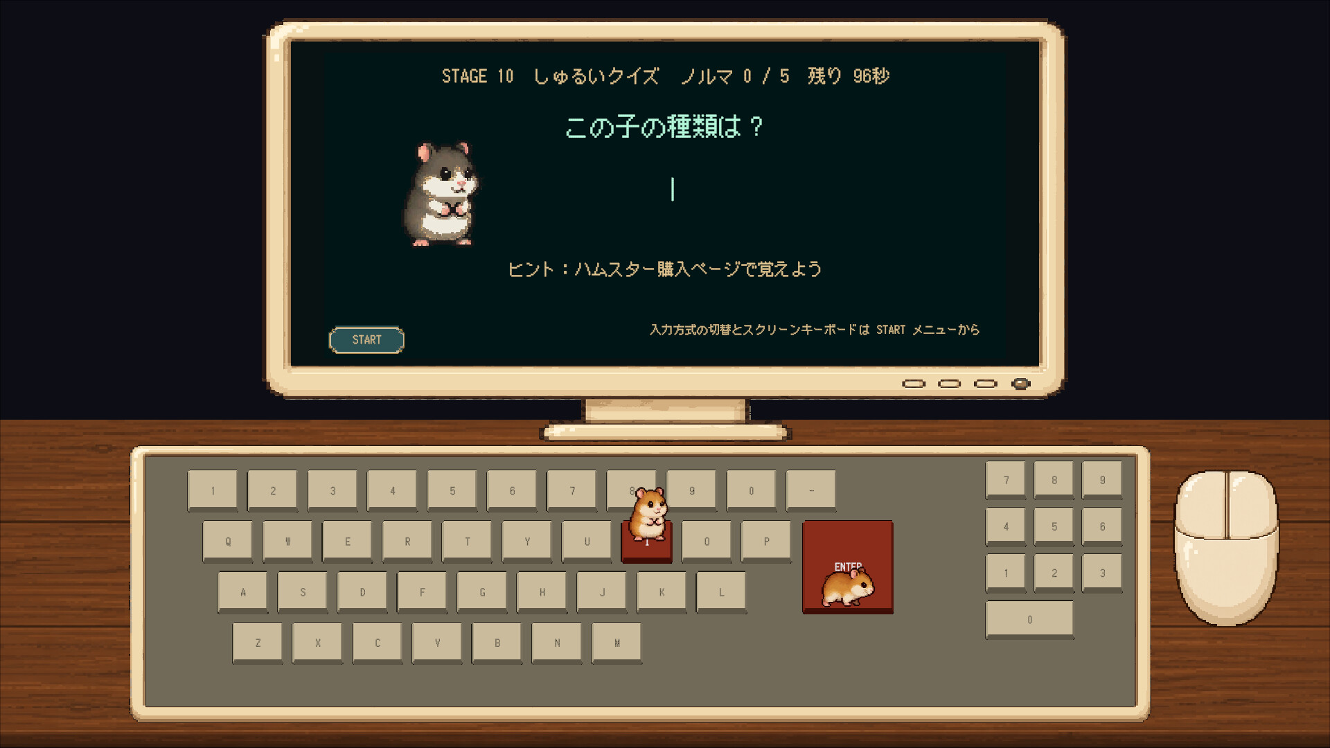 hamstyping! screenshot 4
