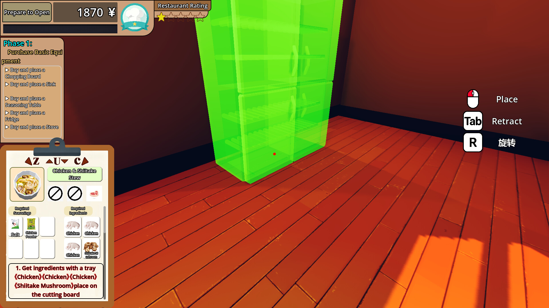 Chinese Chef Simulator screenshot 3