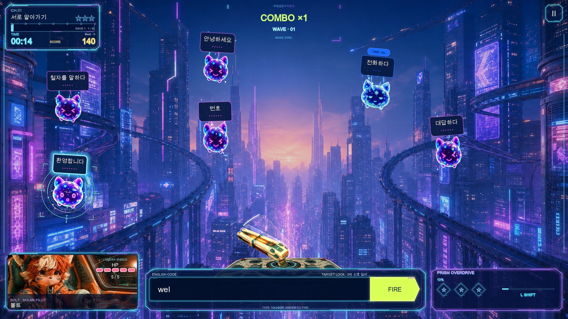 STAR CIPHER screenshot 5