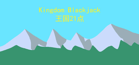 Cover art from Kingdom Blackjack