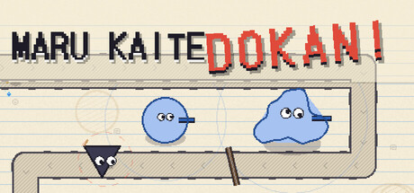 Cover art from Maru Kaite Dokan!