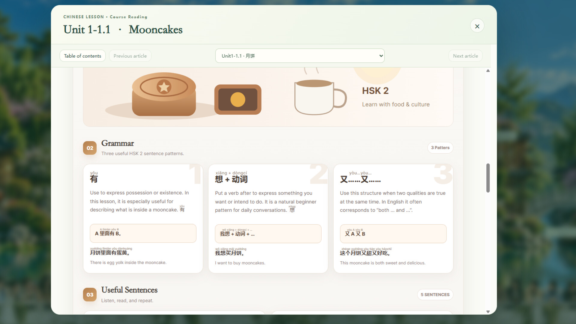 LEARN CHINESE WITH 1000 PRINCES screenshot 4