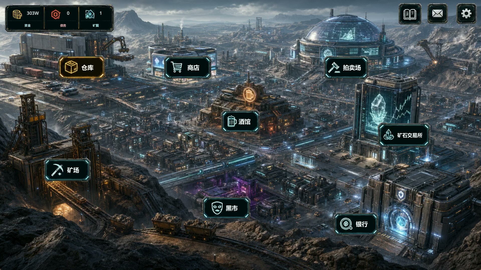 MiningPassion 挖矿狂潮 screenshot 4