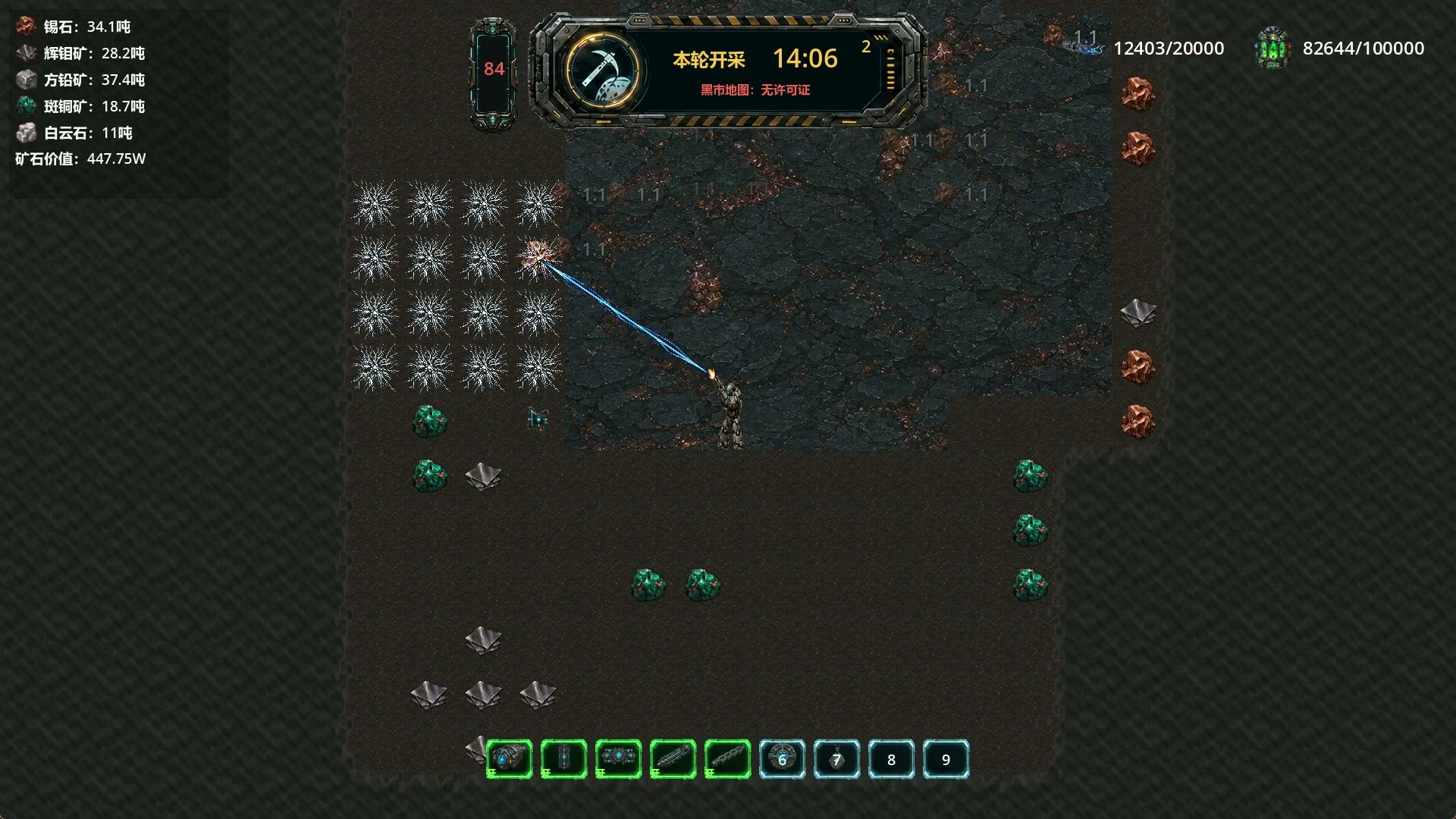 MiningPassion 挖矿狂潮 screenshot 2