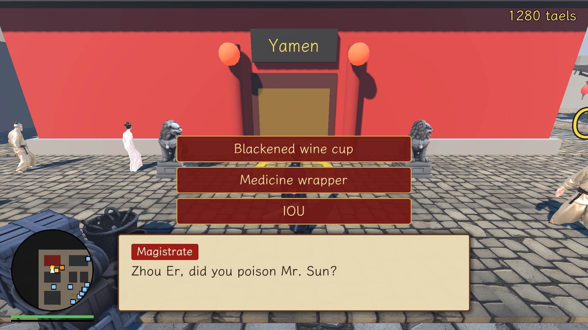 捕快: Constable of a Ming County screenshot 2