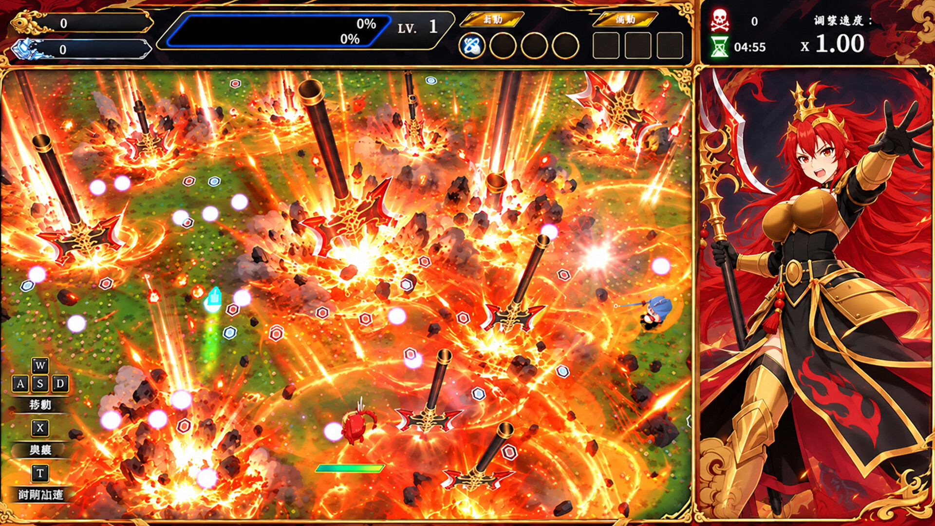 Three Kingdoms: Reign of Desire screenshot 5