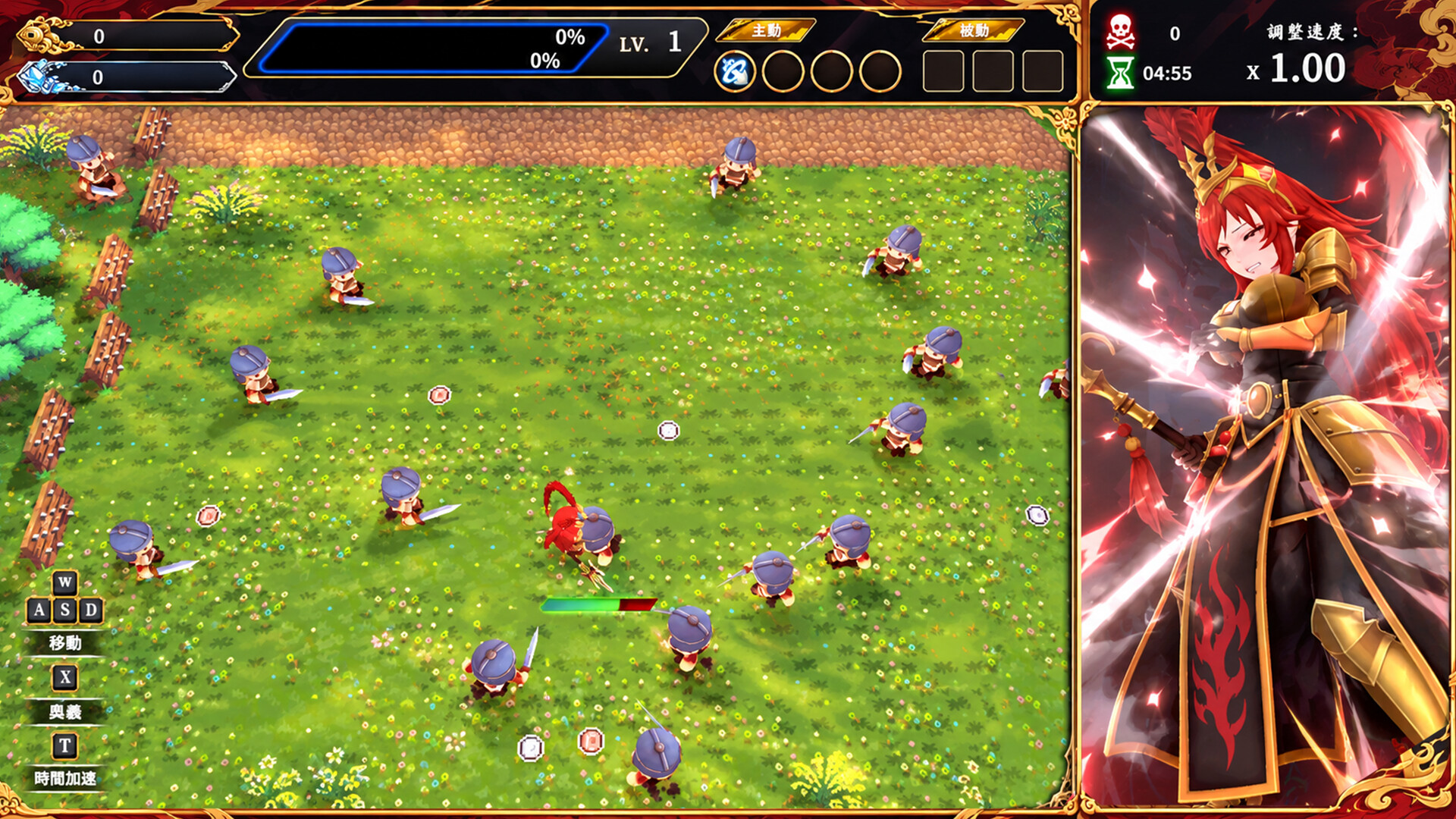 Three Kingdoms: Reign of Desire screenshot 3