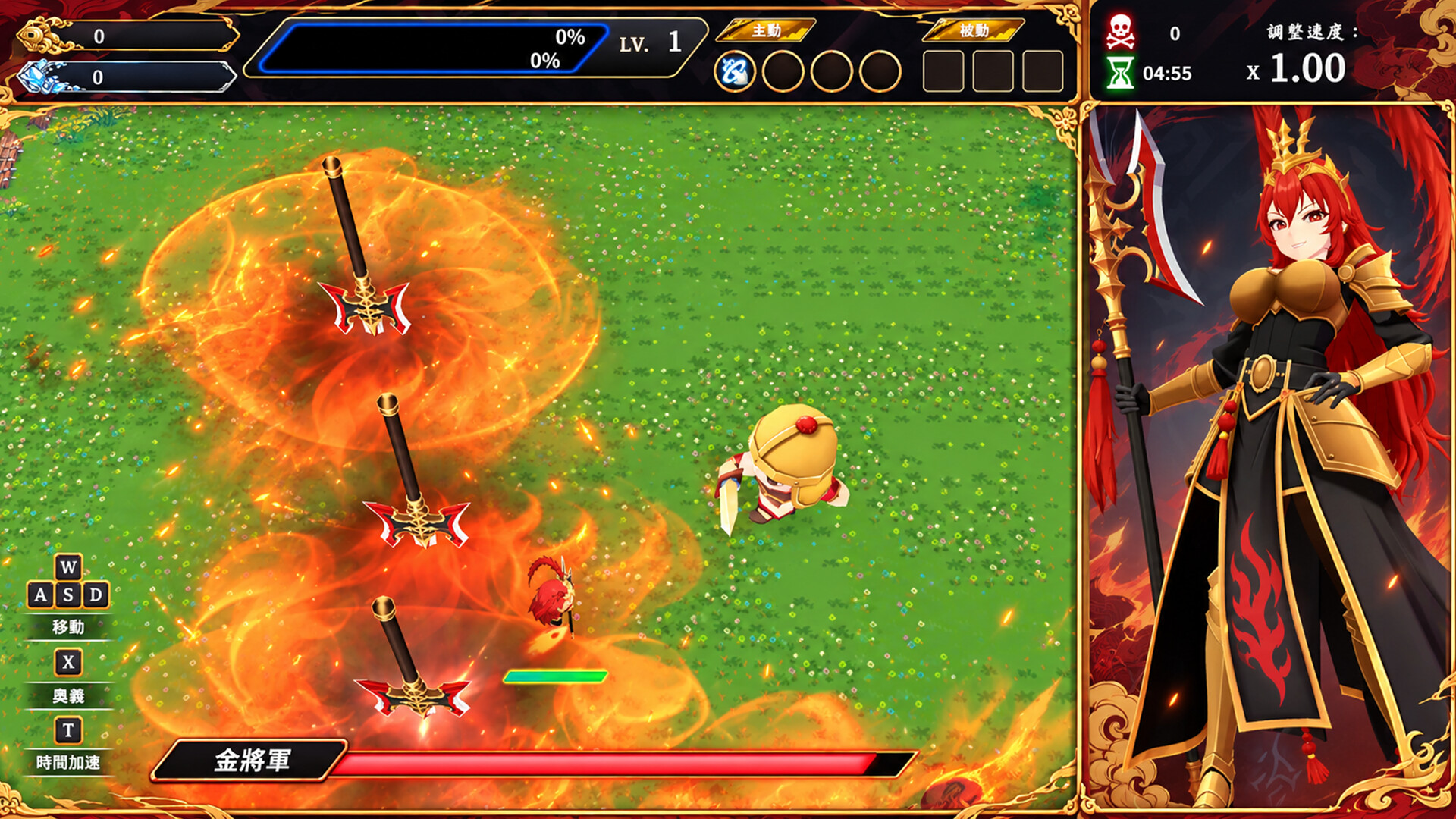 Three Kingdoms: Reign of Desire screenshot 4