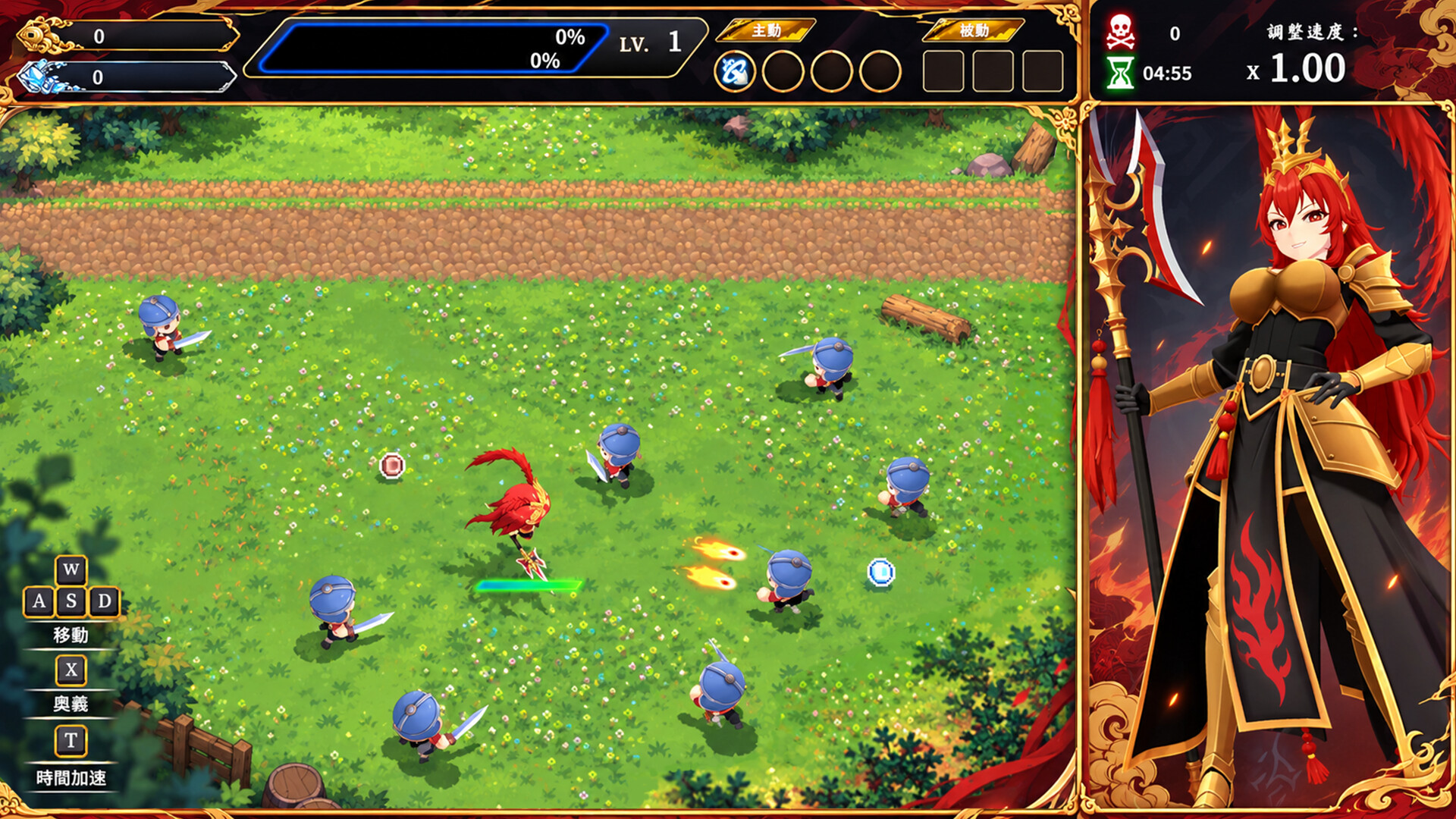 Three Kingdoms: Reign of Desire screenshot 1