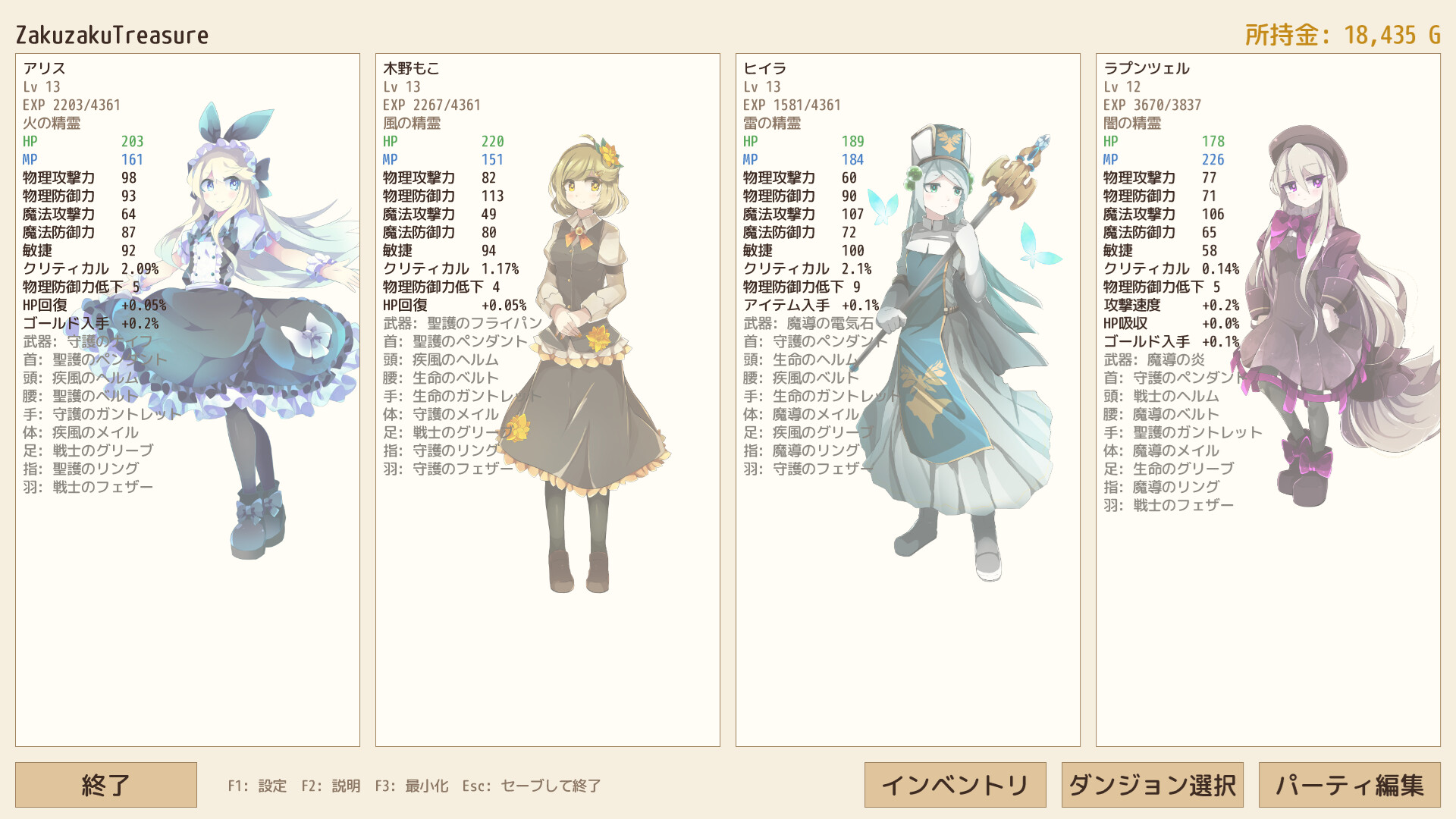 ZakuzakuTreasure screenshot 3
