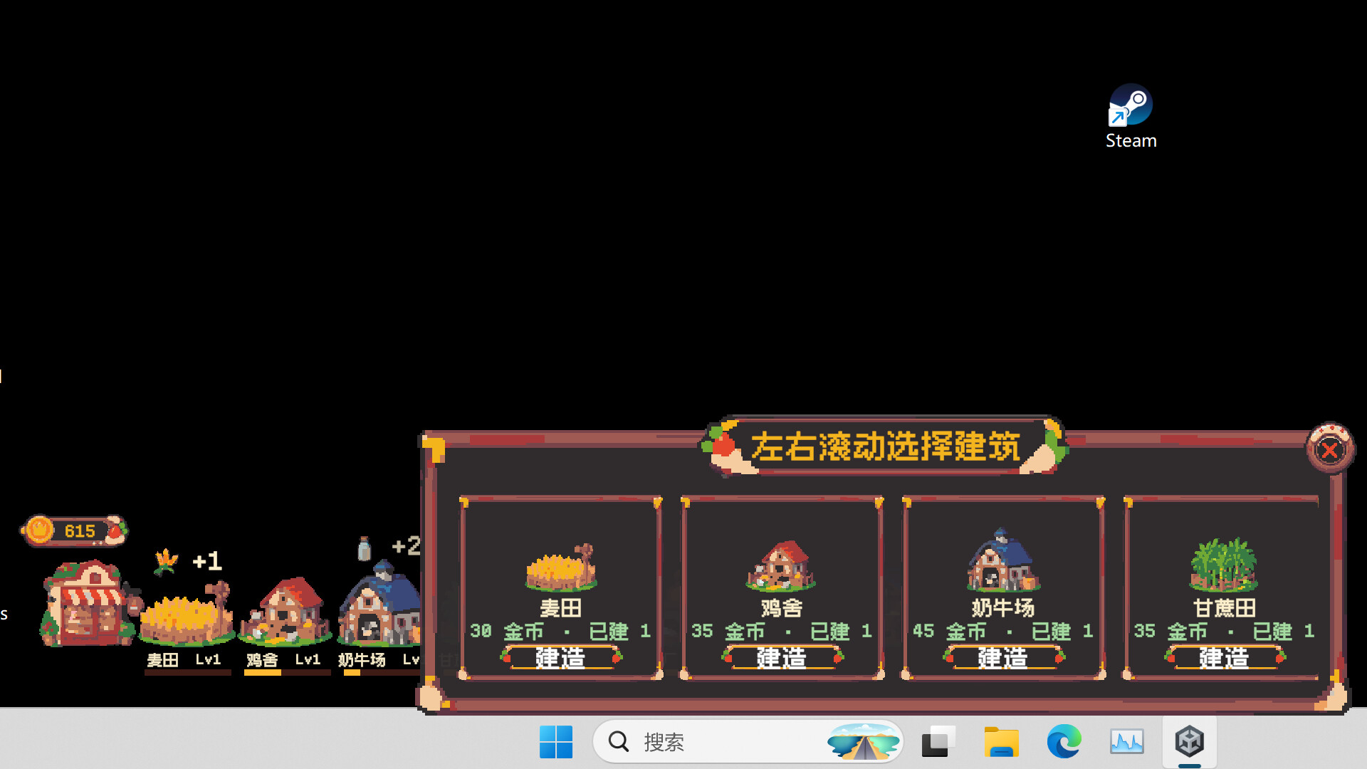 Desktop Cake Kingdom screenshot 3