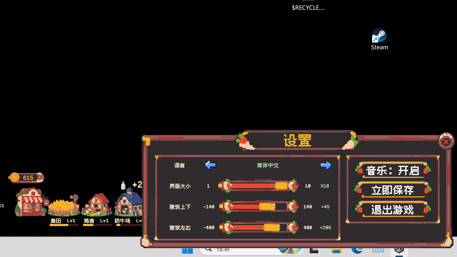 Desktop Cake Kingdom screenshot 5